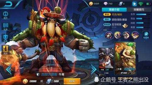 王者松鹤爆料了吗最新消息,神秘消息即将揭晓，敬请期待！