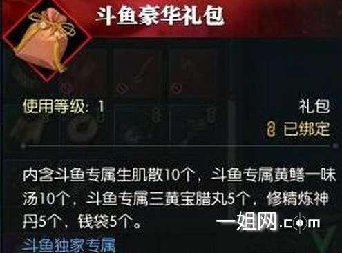 逆水寒最新爆料礼盒,神秘礼盒揭秘，游戏福利大放送！