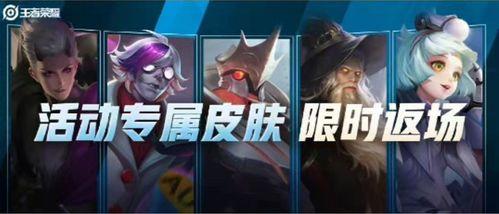 妹控皮肤最新爆料,神秘角色惊艳亮相，二次元魅力再升级！