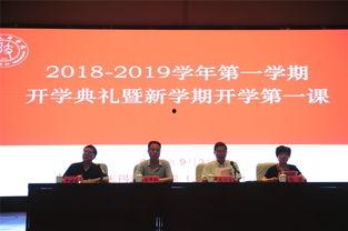 阜新高校爆料新闻最新消息,揭秘校园风云事件真相