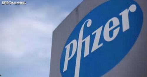 俄媒爆料辉瑞新闻网最新,安全性及有效性再获证实