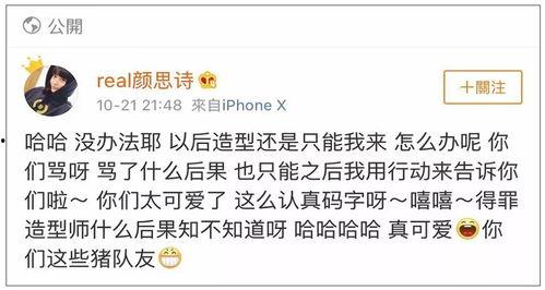 fil最新爆料真人