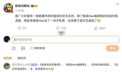 爆料站最新,最新热点事件幕后真相大曝光！