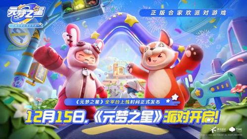 梦之星最新爆料,揭秘娱乐圈幕后真相