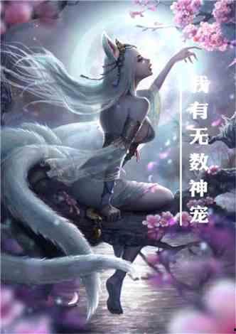 玄幻小说爆料大全最新章节,揭秘最新章节中的神秘世界与传奇人物