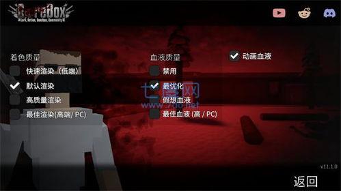 仇恨沙盒最新更新爆料,新版本爆料揭秘，激战升级，仇恨再燃！